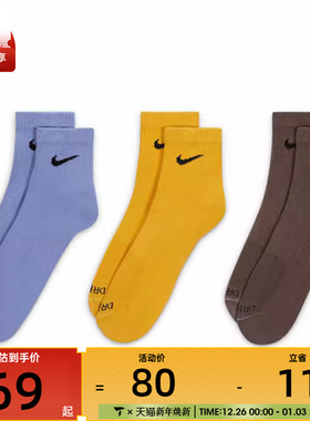 NIKE耐克男女EVRY PLS LTWT ANK 3PR休闲袜子SX6893-927