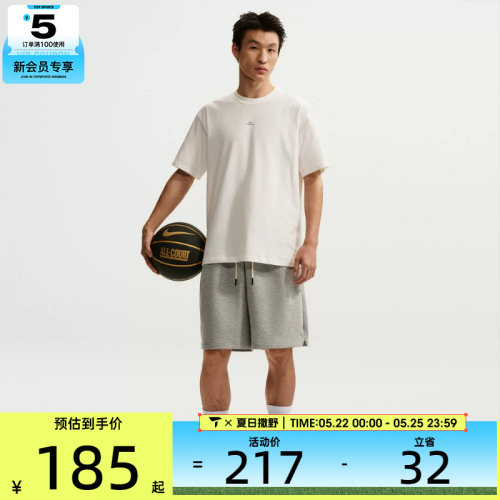 NIKE耐克男子AS M NK DF SI SS 运动休闲短袖T恤IR1862-133