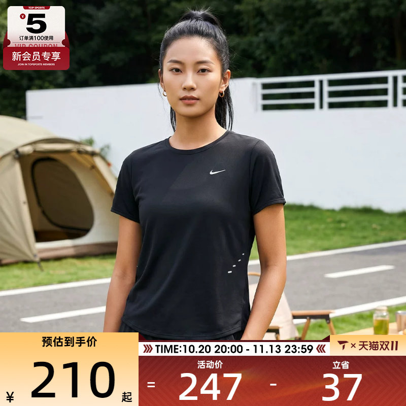 NIKE耐克女子透气健身跑步上衣运动休闲轻薄短袖T恤IF1681-010