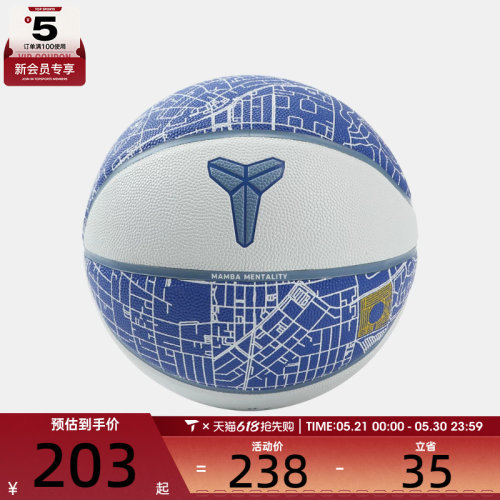 NIKE耐克男女NIKE ALL COURT 运动篮球N101509143607