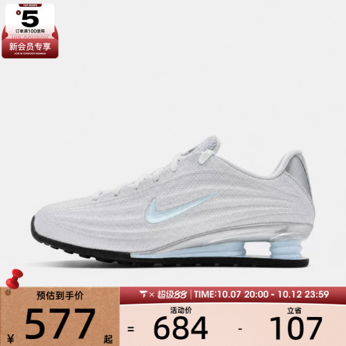 滔搏丨NIKE耐克女子SHOX Z运动休闲鞋HQ7540-106