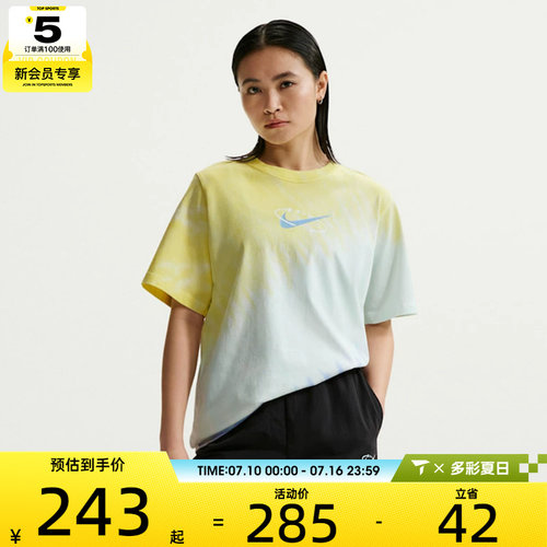 NIKE耐克女子AS W NSW TEE POOL PARTY运动休闲短袖T恤IR7557-714