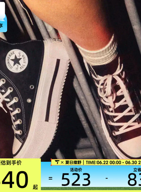converse匡威女子Taylor SEASONAL运动休闲帆布鞋A12975C