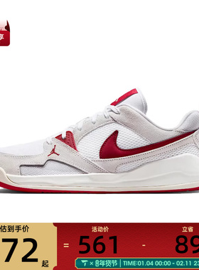 NIKE耐克男子JORDAN CMFT ERA运动训练篮球鞋HJ6777-116
