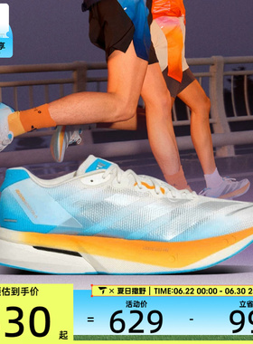 adidas阿迪达斯男女ADIZEROBOSTON13运动训练跑步鞋KH6366