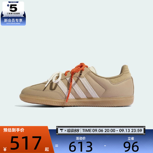 adidas阿迪达斯三叶草男女SAMBA OG W运动休闲鞋KI8140
