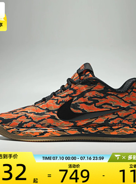 NIKE耐克男子BOOK 2 CAMO EP运动训练篮球鞋IV5770-001