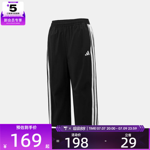 adidas阿迪达斯儿童运动休闲七分裤KH0217