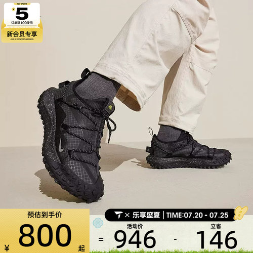 NIKE耐克男子ACG Mountain户外机能风休闲运动鞋DD2861-002