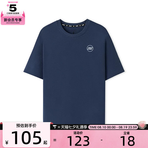 SKECHERS斯凯奇男子运动休闲短袖T恤P225M151-02MZ