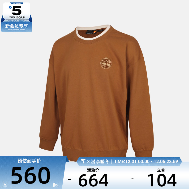Timberland添柏岚男子MOCK 2运动休闲套头衫卫衣0YH6S-EH2