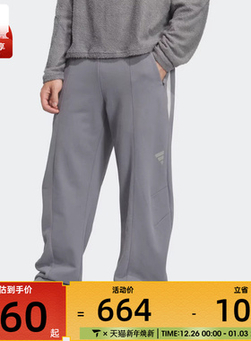 adidas阿迪达斯男子FOS运动休闲针织长裤KR4478