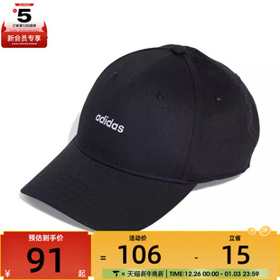adidas阿迪达斯男女BSBL CAP运动休闲帽子IY7764 STREET