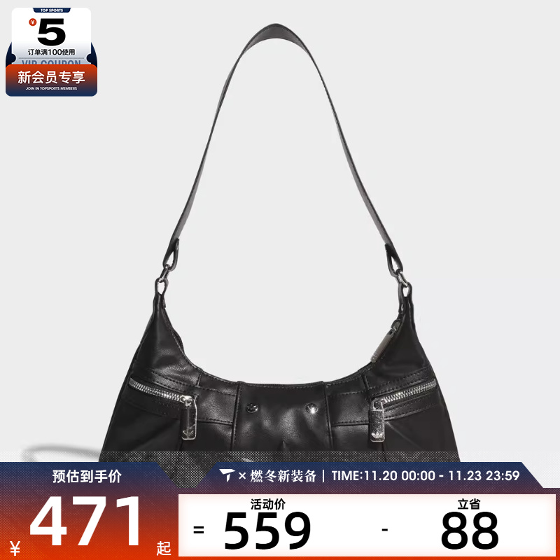 adidas阿迪达斯三叶草男女运动休闲单肩包KF4485