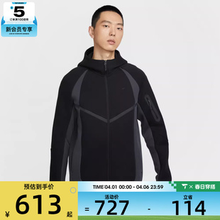 010 NIKE耐克男子运动训练休闲连帽夹克外套IF1326