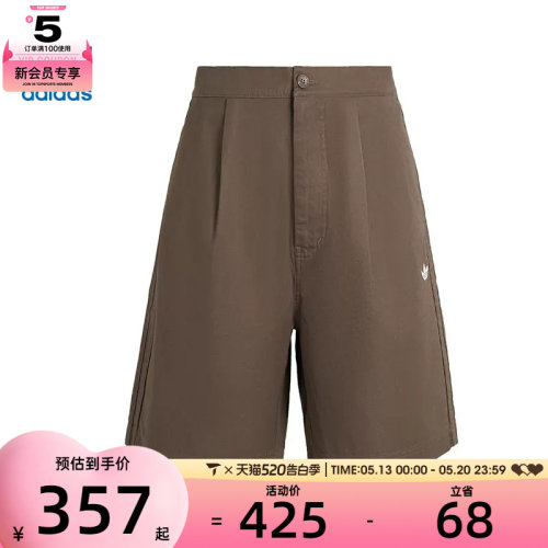 adidas阿迪达斯三叶草男子M WOVEN SHORTS运动休闲短裤KG6694
