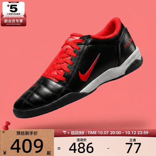 NIKE耐克男子TOTAL 90运动休闲鞋HQ2851-004