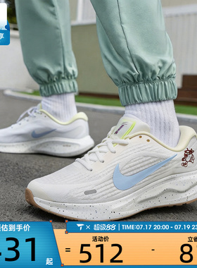 NIKE耐克女子JOURNEY RUN低帮缓震舒适运动训练跑步鞋IW2340-071