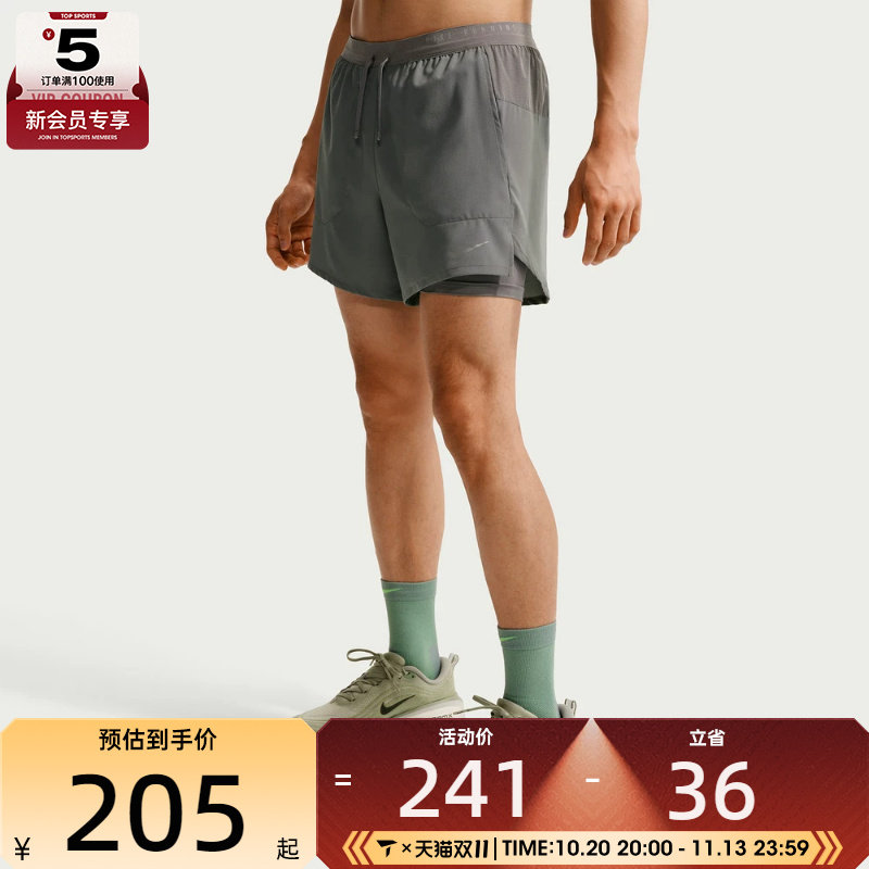 NIKE耐克男子二合一健身舒适透气跑步训练运动休闲短裤IF2035-084
