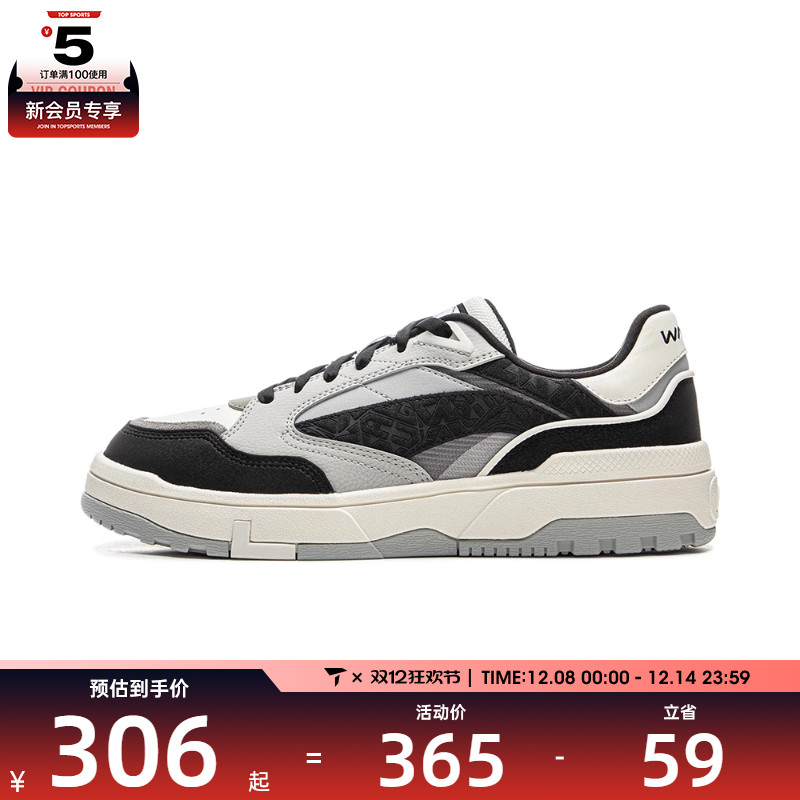 LI-NING李宁男子惟吾 LOW运动休闲鞋AGCV263-3