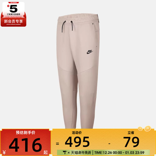 NIKE耐克大童运动休闲长裤HV5869-240