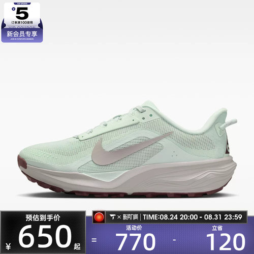 NIKE耐克女子W NIKE ACG PEGASUS TRAIL运动训练跑步鞋HV8121-302
