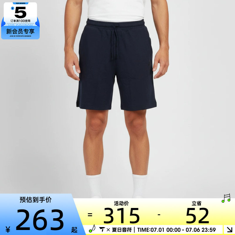 adidas阿迪达斯男子GFX KN SHORTS运动训练跑步短裤KR5086