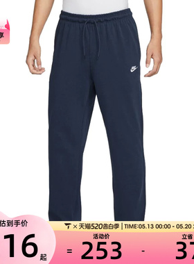 NIKE耐克男子AS M CLUB KNIT OH PANT运动休闲长裤FQ4333-451