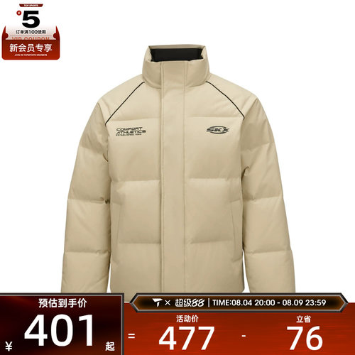 SKECHERS斯凯奇男女运动休闲羽绒服P424U041-028R