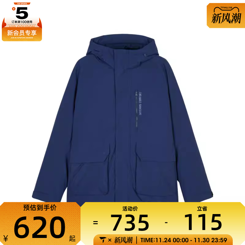 SKECHERS斯凯奇男子运动羽绒服L424M107-00DU
