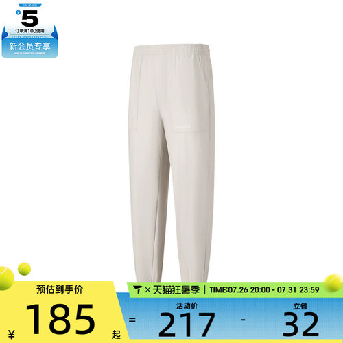 SKECHERS斯凯奇女子运动休闲长裤P225W120-021C