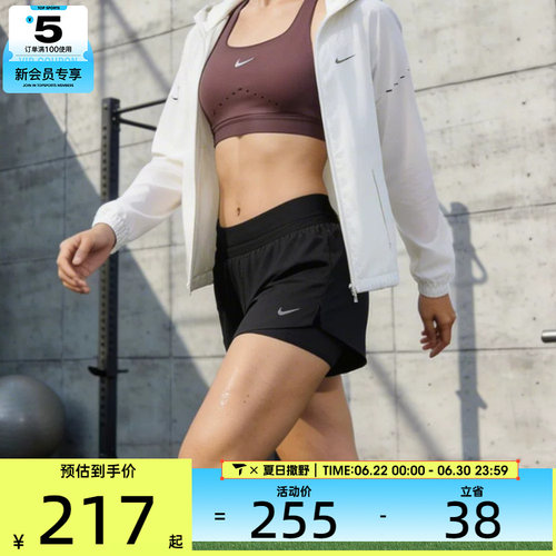 NIKE耐克女子SWIFT DF MR 2N1 SHRT运动休闲短裤HJ5377-010