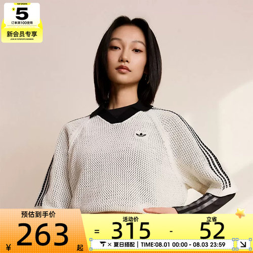 adidas阿迪达斯三叶草女子CROCHET 运动休闲短袖T恤KC6490