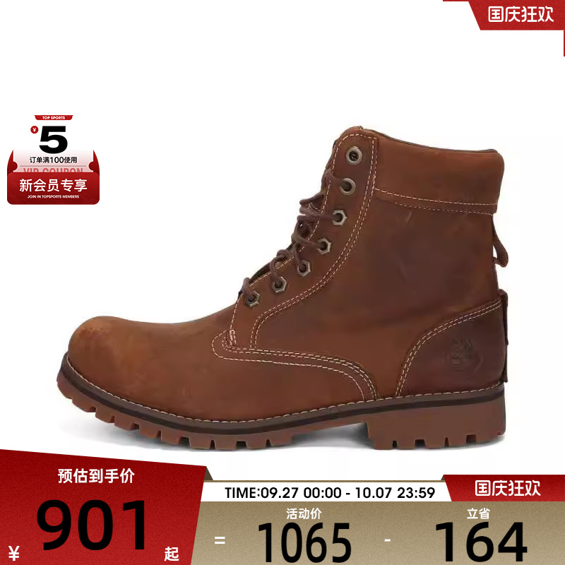 Timberland添柏岚男LACE WATERPROOF BOOT运动休闲鞋A2JJB-F13