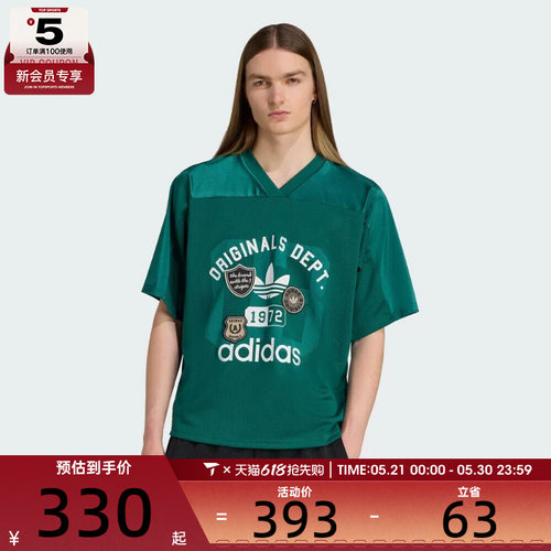 adidas阿迪达斯三叶草男子运动休闲短袖T恤KD6251