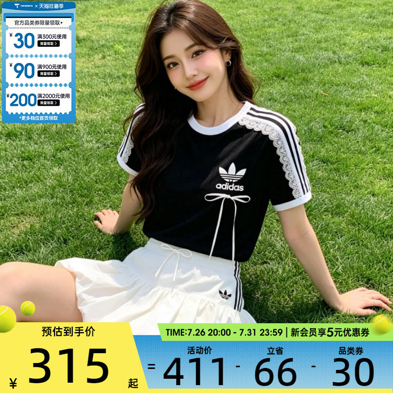 adidas阿迪达斯三叶草女子BUBBLE泡泡短裙蓬蓬花苞半身裙子KU4774