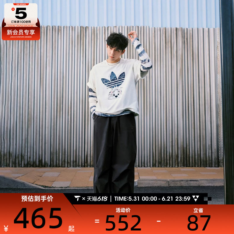 adidas阿迪三叶草男子P ESS PARACHUTE运动休闲长裤KD4295
