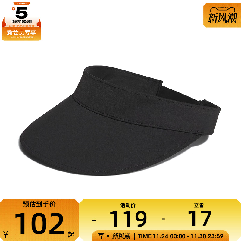 adidas阿迪达斯女子W SPORT VISOR运动休闲帽KE9964