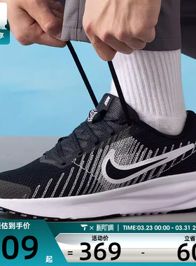 NIKE耐克男子RUN DEFY日常运动训练健身户外跑步鞋HM9594-004