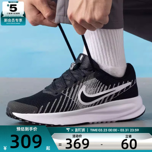 004 HM9594 NIKE耐克男子RUN DEFY日常运动训练健身户外跑步鞋