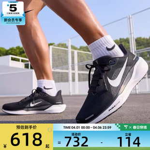 41运动训练跑步鞋 NIKE耐克男子AIR ZOOM PEGASUS 002 FD2722