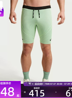 NIKE耐克男子舒适健身运动训练紧身短裤FN3370-337