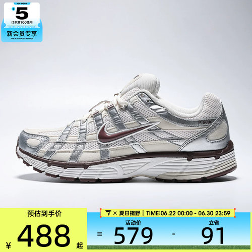 NIKE耐克女子P-6000时尚复古百搭运动训练跑步鞋IV6035-030
