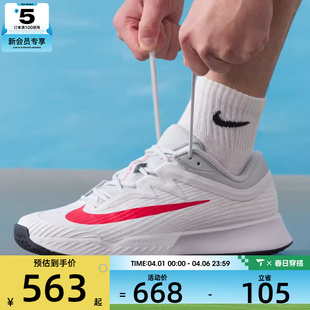 FZ2161 NIKE耐克男子ZOOM 109 HC轻便网球运动鞋 VAPOR PRO