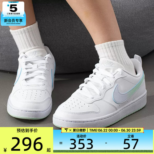 NIKE耐克大童鞋COURT酷菠萝潮流休闲板鞋低帮运动板鞋IQ6529-100