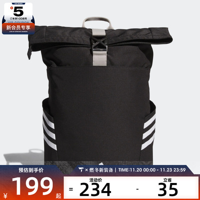 adidas阿迪达斯男女ROLL TOP BP运动休闲双肩包KC0270