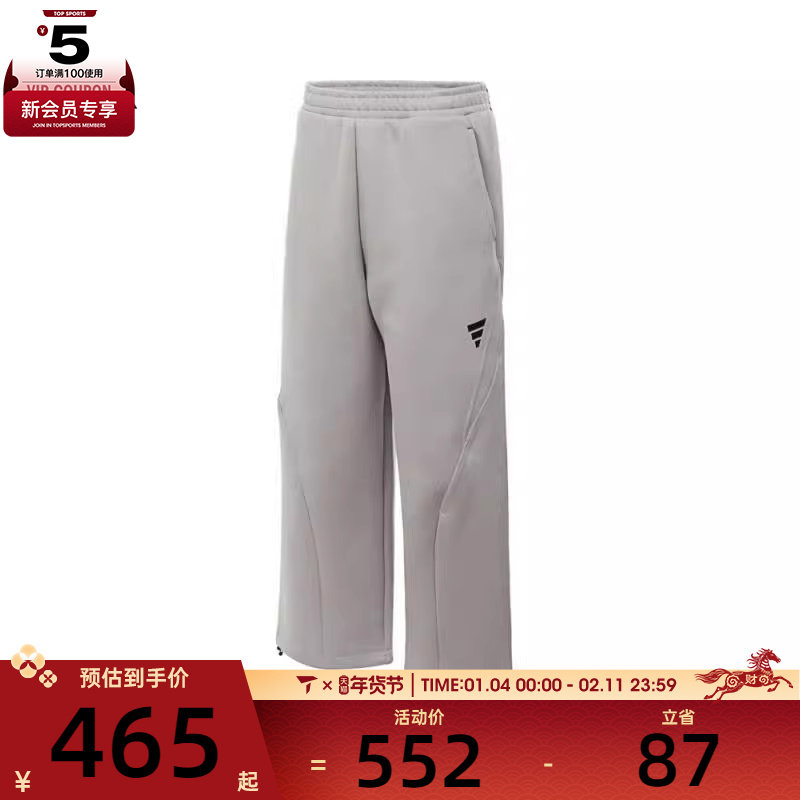 adidas阿迪达斯男子FUSTL P KN PNT运动休闲长裤KB4601,运动服/休闲服装,运动长裤,淘宝优惠券,粉丝福利购,淘宝优惠卷