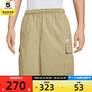 NIKE耐克男子AS CLUB UTILITY SHORT运动休闲短裤IH5048-297