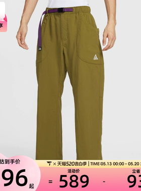 NIKE耐克男子ACG户外运动休闲梭织直筒长裤IF0914-368