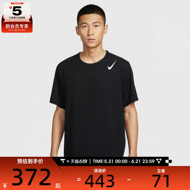 NIKE耐克男子轻薄跑步上衣运动休闲短袖T恤HJ3378-010